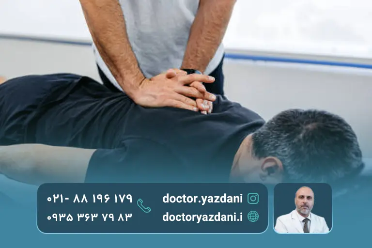 ماساژ و گرما درمانی